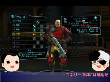 【XCOM】キバヤシ司令のXCOM解説 Part.24【MMR】