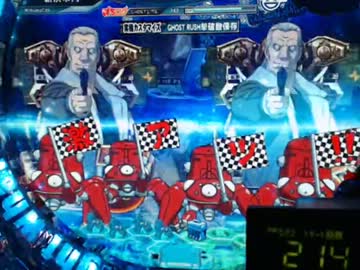 [ぱちんこ]攻殻機動隊 S.A.C.　捜査開始１１日目