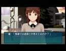 【実況？】モテない男達のアマガミPart17【雑談】