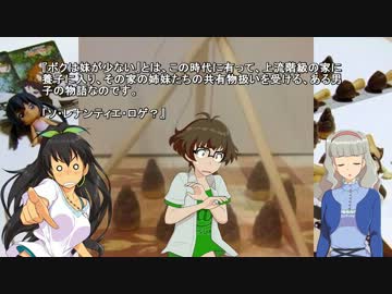 【卓M@s】Im@s＆Dr@gon 765プロ新春ゲーム大会　その３【3DAx6】