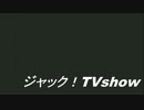 【ぞぬ】ジャーナル・ジャスティファイ【歌ってみた】