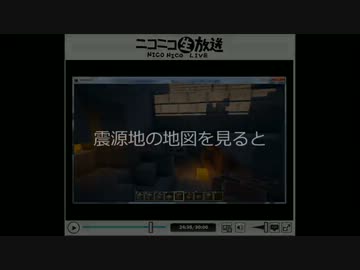 20130202-2317十勝地方中部地震実況