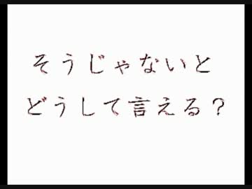 滅茶苦茶 怖面白いホラーノベルゲーム[料理]　後編