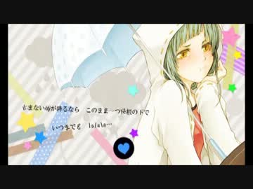 微修正【歌ってみた】キャットフード【しろにゃんこ】