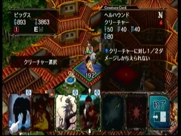 カルドセプトサーガ実況プレイ　part51 　～VIVA・ボードゲーム！～