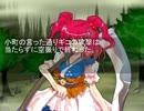 東方青猫物語　第十一章後編