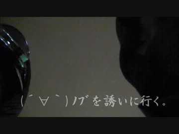 刺激的節分実況