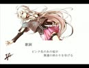 リセット　【オリジナル曲】