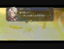 軌跡シリーズを最後までやりきる!　Part.246 (2作目 空の軌跡SC 141)