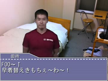 オネットレ◯プ！MOTHER2と化した先輩最終章.doseisan