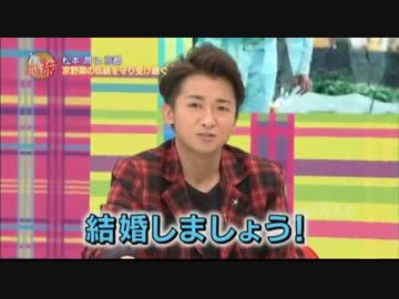 罪な男 長男→弟達