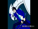 蒼き雷が幻想入り　第１話.mp4