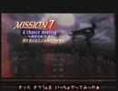 DMC3 DMD M7 SS ゆっくりボイス付