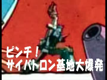 TFアメコミ台詞改変コラ画像集3
