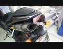 【ヤマハ】アクラポビッチマフラー【YZF-R1_2007】