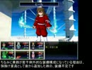 【冥異伝SB】バカルテット一行のいない挑戦　part17
