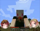 【Minecraft】悪友サバイバル＃２