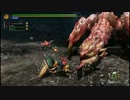 【MH3G HD Ver.】実況プレイ_村上位part31_リオレイア亜種とか