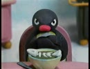 Pingu　「おさわがせピングー」