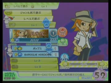【ポップンSP】月光花 Easy