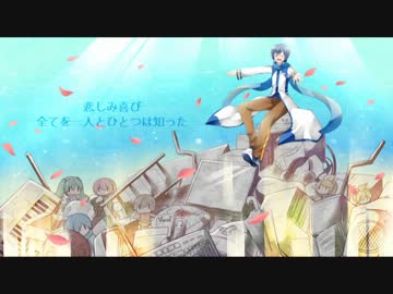 【KAITO】ODDS&ENDS【カバー+PV？】