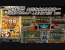 【パチスロ】秘宝伝 太陽を求める者達 秘宝DYM999ゲームを目指す Part2