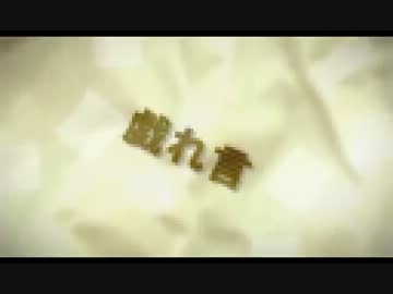 インビジブル【ファミコン風？】