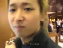 大野さん