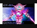 ARランク　ガンダムエクシア(セブンソード)　SDGO