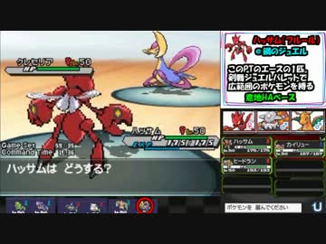 【ポケモンBW2実況】エムリット軸PT最強を目指す!Part15【レーティング】