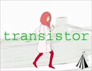camp - transistor