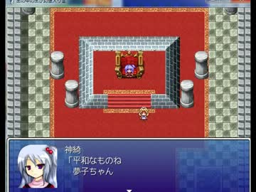 王の中の王が幻想入りⅢ　第５話-1