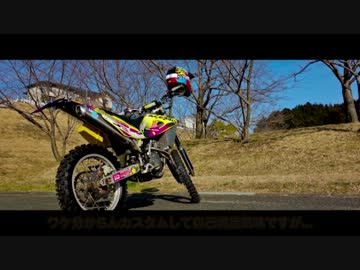 シェルパを墓地に送りNewマシン召還