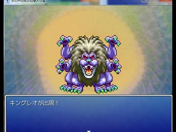 王の中の王が幻想入りⅢ　第５話-2