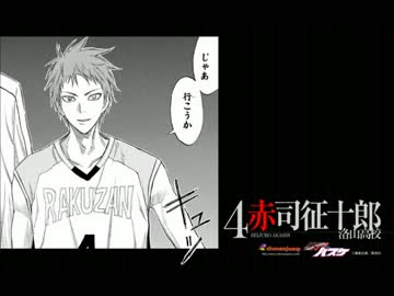 黒子のバスケ壁紙まとめ
