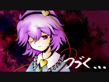 にわか東方厨のポケモン対戦実況２んｄ　地霊殿編・中【ゆっくり実況】