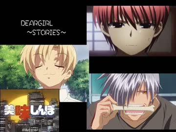 神谷浩史・小野大輔のDearGirl ～Stories～ 第304話