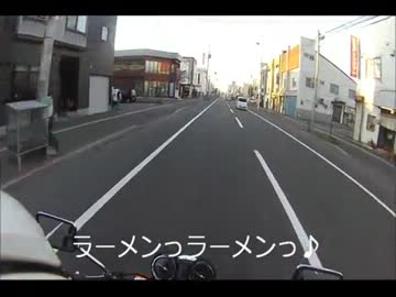 バイクで日本一周するために　8