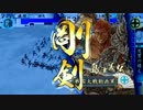 【戦国大戦】勝頼全一を目指す。10