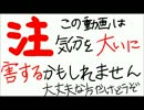 【創聖のアクエリオン】　風邪予防しながら歌ってみた