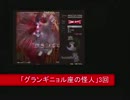 レミリアお嬢さまの事件簿・「ラストワード埋めは雷雨の夜に」前編