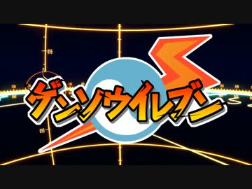 【超次元MMDドラマ】ゲンソウイレブン #02-予告編【東方+イナイレ】