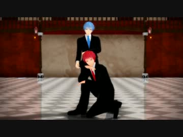 【MMD黒バス】黒と赤で「Kiss me 愛してる」