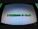 【A1】ナイダス好きのボーダーブレイク　19【直撮り】