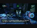 【Borderlands2】ロボ子とオッサンの二人旅【実況】Part 23