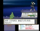 【実況】カモネギと不遇ポケモン5匹でポケモンマスターを目指す！！part4