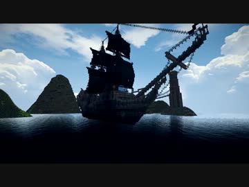 【Minecraft】Pirates Of The Minecraft　-Revenger-　【軽量版】