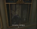 癒しを求めてバイオハザード‐CODE:Veronica‐実況プレイpart11