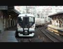 神田駅（JR線）を発着・通過する電車を15本撮ってみた