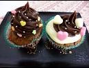 【作ってみた】カップチョコケーキ